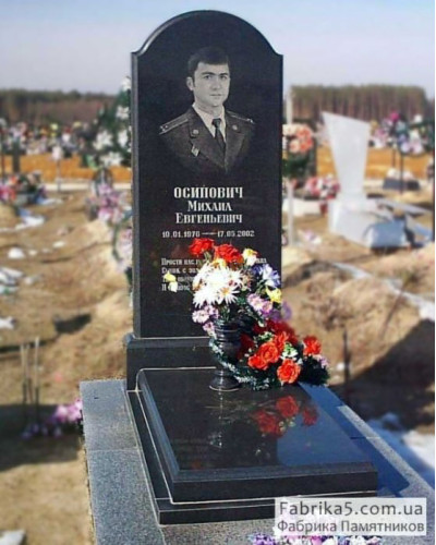 Памятник Шапка Мономаха №11-006, Стандартные памятники