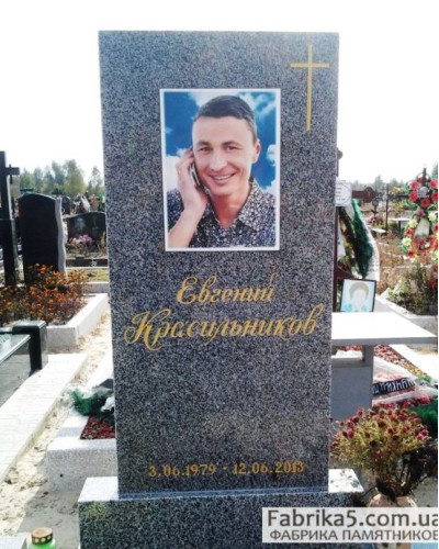 Памятник из серого гранита с цветным портретом   №11-032, Художественное оформление памятников: Гравировка на граните