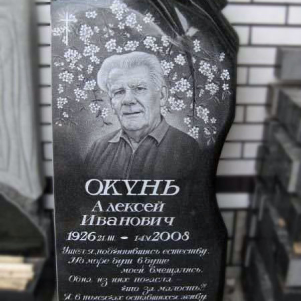 Памятник с деревом Сакура №12-006
