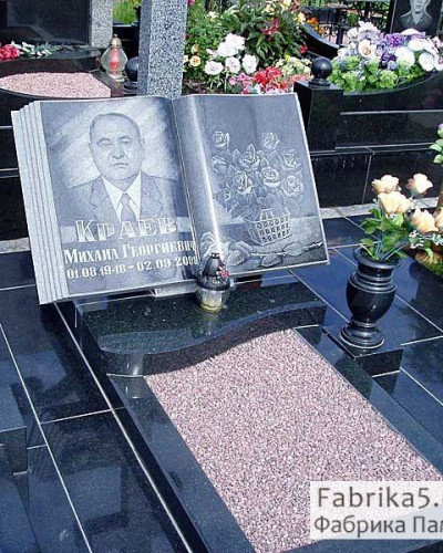 Памятник с книгой на могилу №13-027, Фигурные памятники