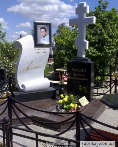 Эксклюзивный памятник на могилу, Васильков  №14-036, Белый мрамор: Памятники на могилу