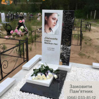 Памятник из белого мрамора №18-005