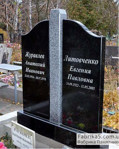 Двойной памятник из двух стел и столба №21-009, Фигурные двойные памятники
