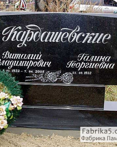 Стандартный двойной памятник прямоугольный горизонтальный №21-010, Двойные памятники Житомир: Стандартные модели