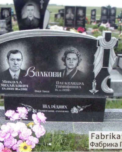 Горизонтальный двойной памятник с крестом №21-023, Фигурные двойные памятники