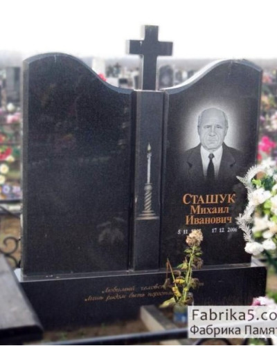 Стандартный Двойной памятник с крестом №21-029, Двойные памятники средней сложности