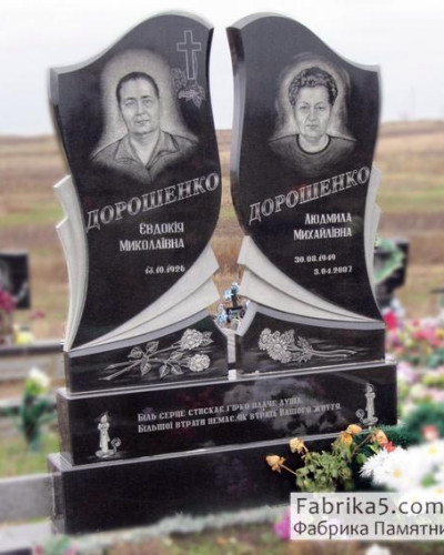 Двойной памятник из двух фигурных стел №22-001, Фигурные двойные памятники