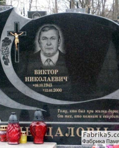 Двойной горизонтальный памятник овальной формы №22-007, Горизонтальные памятники