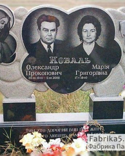 Фигурный памятник на двоих в виде облака с крестом №22-042, Горизонтальные памятники