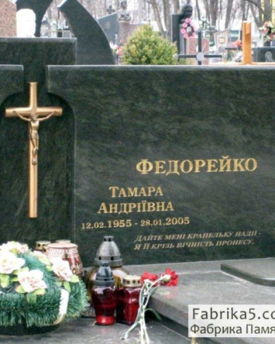 Памятник на двоих из зеленого гранита  №23-015, Горизонтальные памятники
