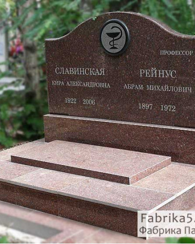 Двойной памятник из бордового гранита    №23-040, Горизонтальные памятники
