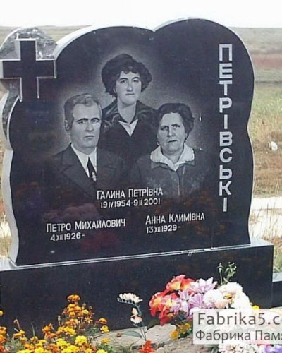 Пам’ятник на трьох №31-002, Надгробні пам'ятники на трьох