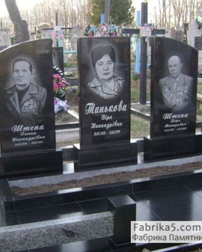 Пам’ятник на трьох №31-005, Надгробні пам'ятники на трьох