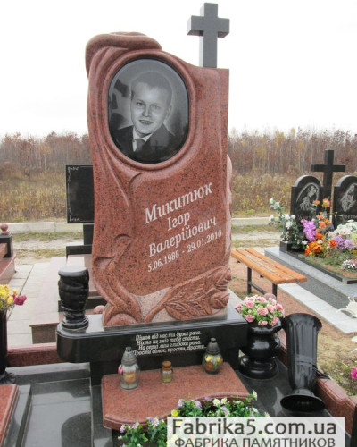 Дитячий пам’ятник №52-018, Дитячі пам'ятники