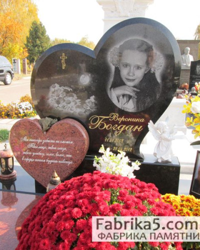Дитячий пам’ятник для дівчинки в Одесі №52-024, Пам'ятники у формі серця із граніту