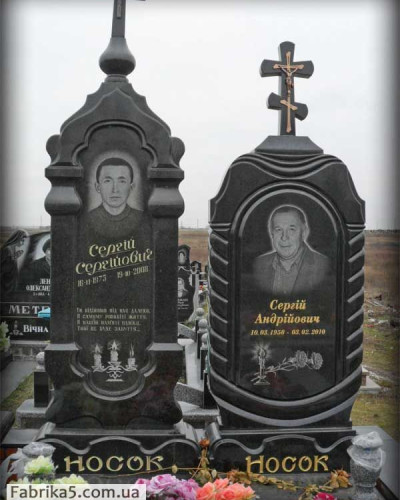 Памятник в форме часовни №63-027, Эксклюзивные памятники