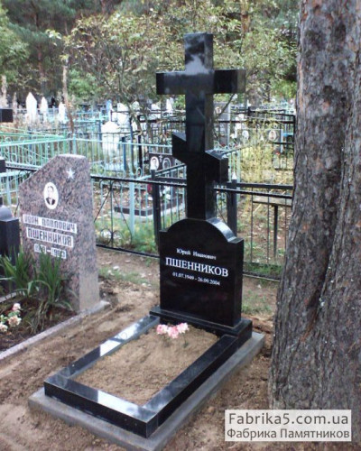 Памятник  с крестом  №61-005, Памятники