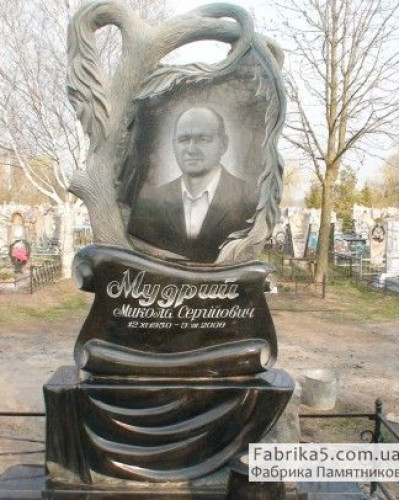 Памятник с деревом №71-003, Памятники в форме деревьев