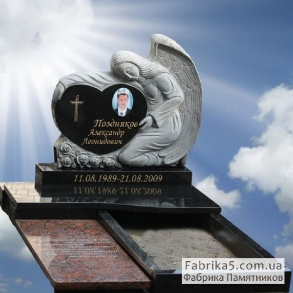 Ангел с сердцем №73-025