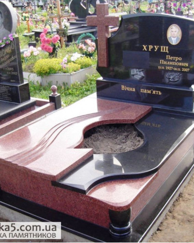 Двойной католический памятник №75-006, Подвійні пам'ятники