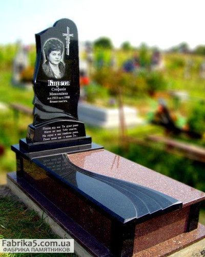 Фігурний пам’ятник у західному стилі   №75-024, Одинарні пам’ятники