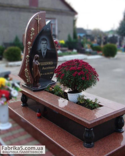 Фигурный памятник №75-032, Одинарні пам’ятники