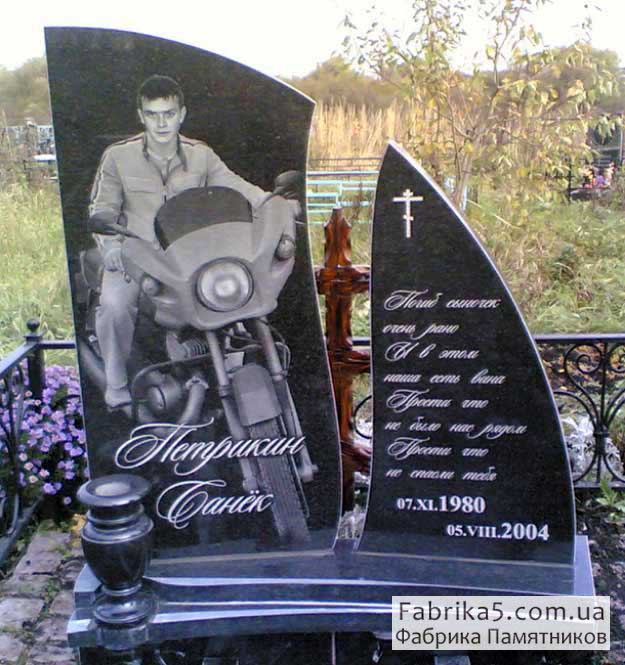 Фигурный памятник на могилу мотоциклисту  №13-022, Оформление памятников, Фабрика памятников