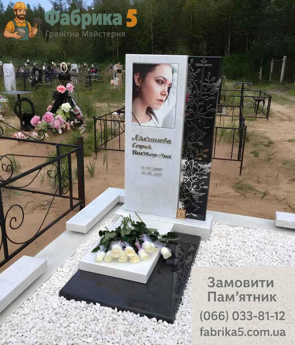 Жіночий Пам'ятник на могилу із білого мармуру №18-005, fabrika5