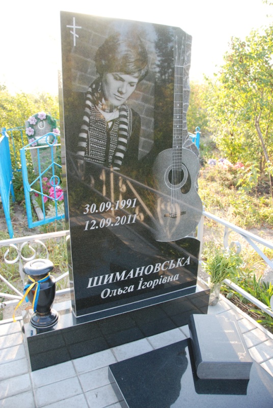 Приклад гравіювання портрета на пам'ятнику №95-009